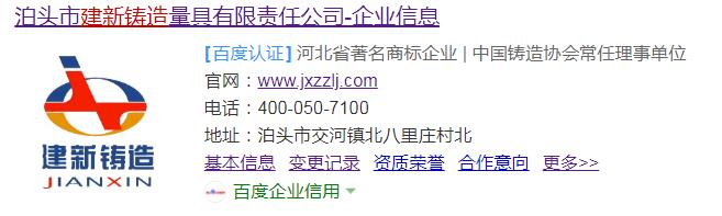 ���°ٶ��J�C