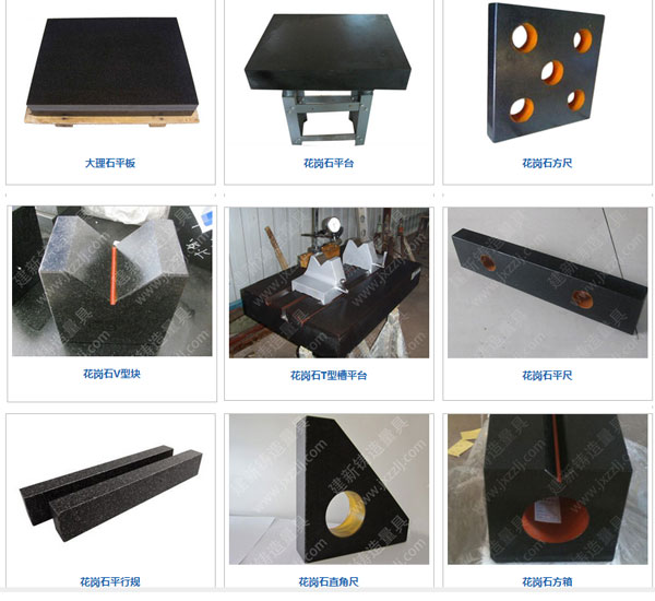 ����ʯ����