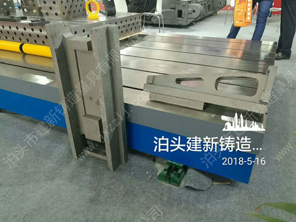 第十六屆中國國際鑄造博覽會(huì)