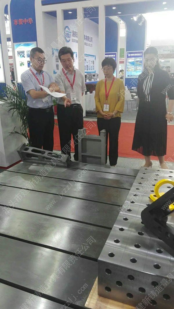 第十六屆中國國際鑄造博覽會(huì)